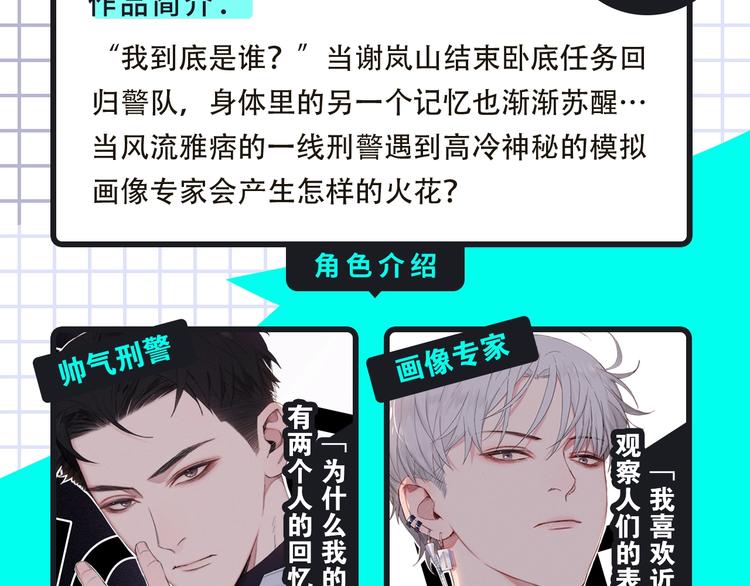 一大波神仙韩漫、齁甜cp来袭！8