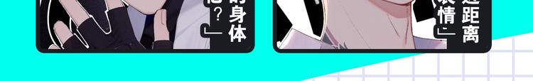 一大波神仙韩漫、齁甜cp来袭！9