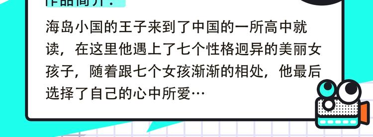 搞笑恋爱、热血武林即将上线！14