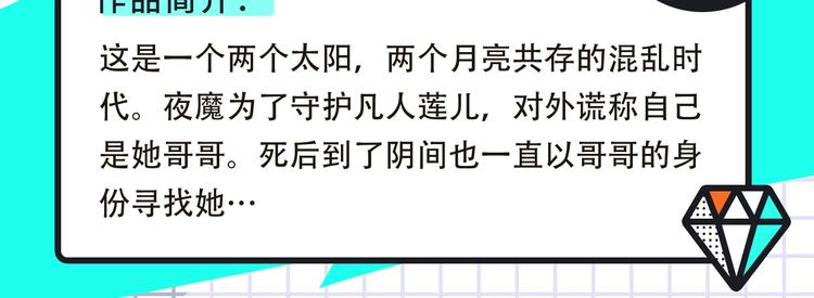 搞笑恋爱、热血武林即将上线！17