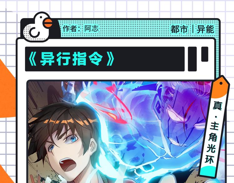 搞笑恋爱、热血武林即将上线！18