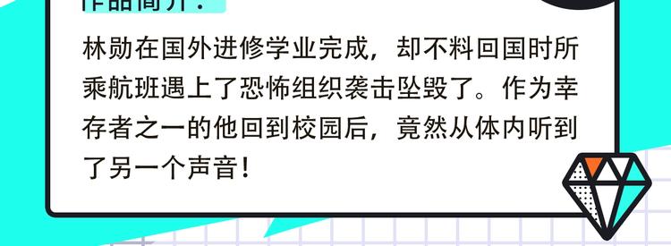 搞笑恋爱、热血武林即将上线！20