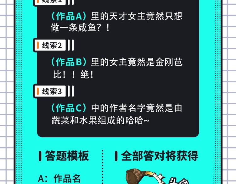 搞笑恋爱、热血武林即将上线！22