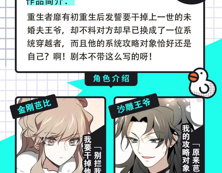 搞笑恋爱、热血武林即将上线！4