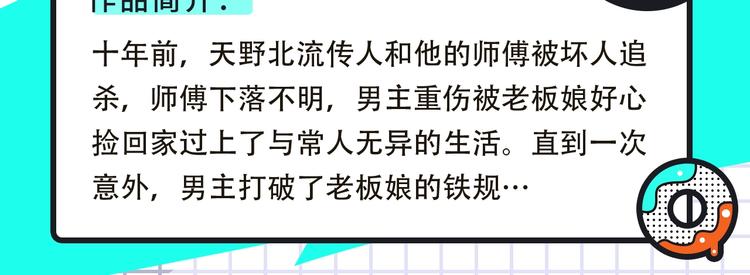 搞笑恋爱、热血武林即将上线！8