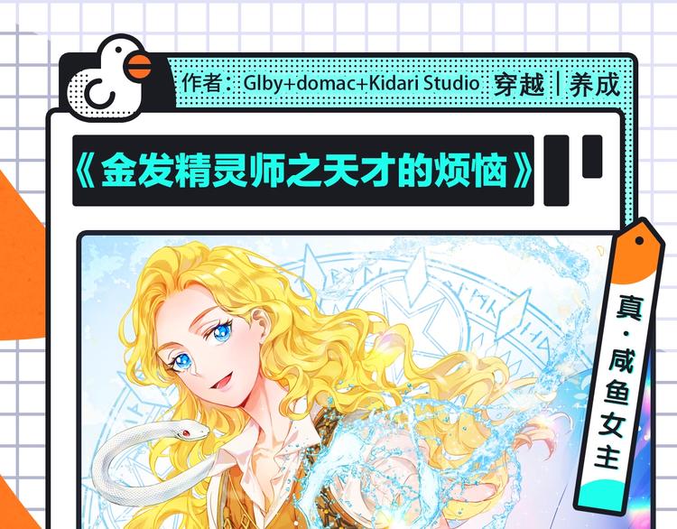 搞笑恋爱、热血武林即将上线！9