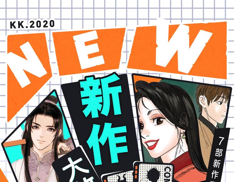 《约定的梦幻岛》携热乎新作来袭0