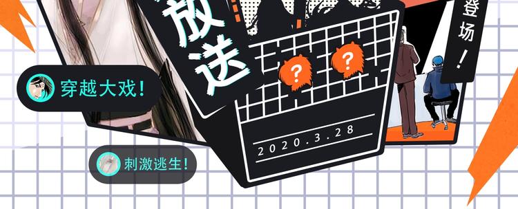 《约定的梦幻岛》携热乎新作来袭1