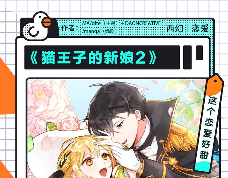 《约定的梦幻岛》携热乎新作来袭18