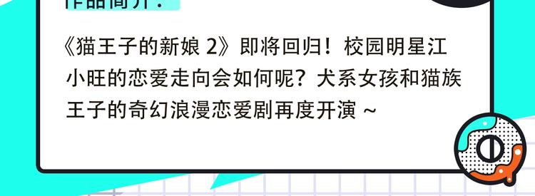 《约定的梦幻岛》携热乎新作来袭20