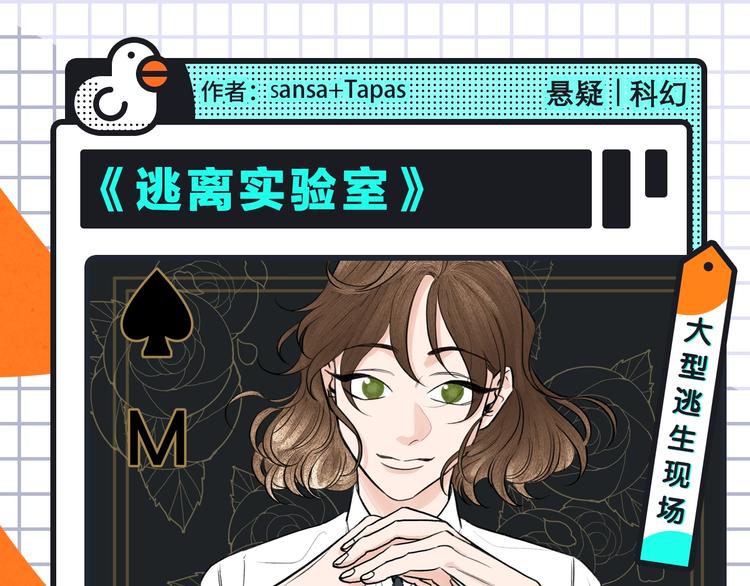 《约定的梦幻岛》携热乎新作来袭21