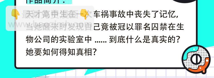 《约定的梦幻岛》携热乎新作来袭23