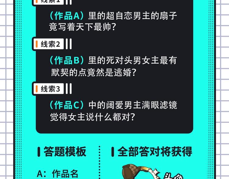 《约定的梦幻岛》携热乎新作来袭25