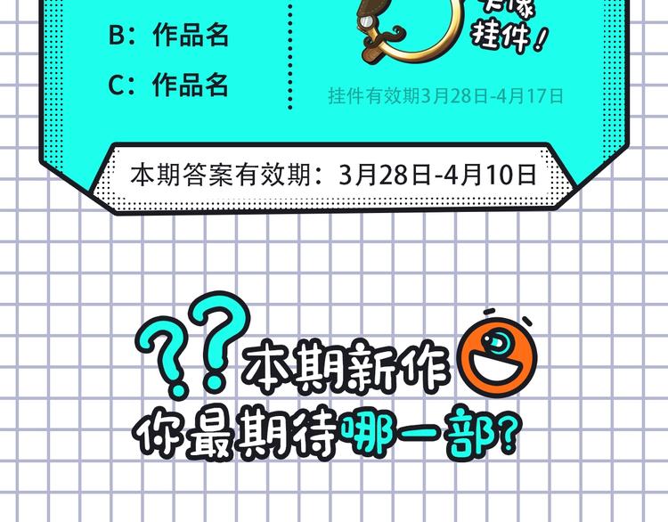 《约定的梦幻岛》携热乎新作来袭26