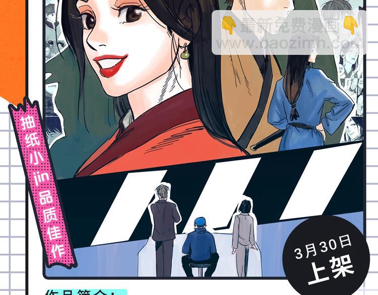 《约定的梦幻岛》携热乎新作来袭3
