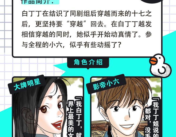 《约定的梦幻岛》携热乎新作来袭4