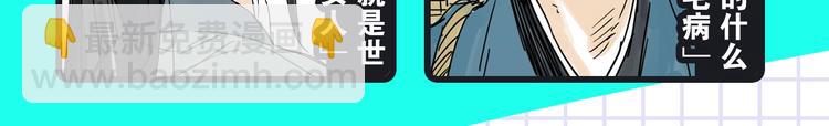 《约定的梦幻岛》携热乎新作来袭5