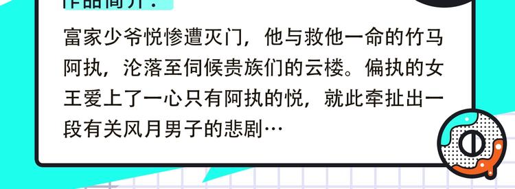 神秘高分番剧原作来袭！10
