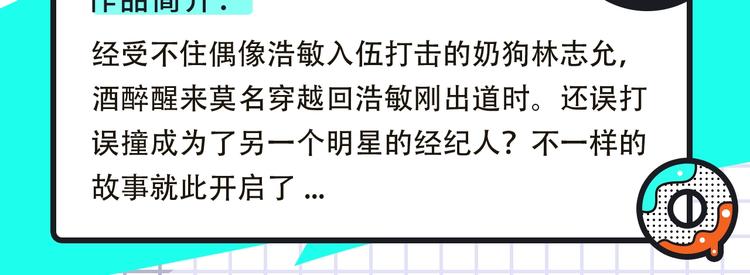 神秘高分番剧原作来袭！13