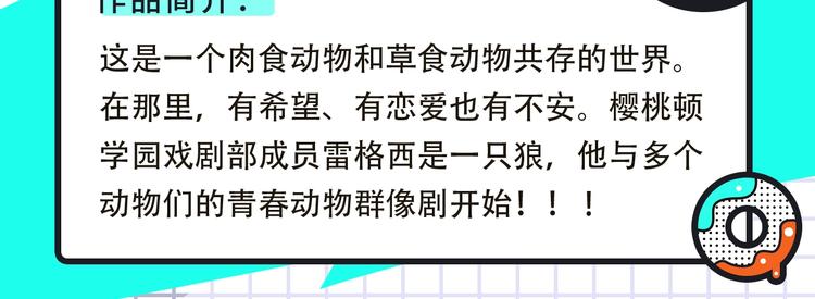 神秘高分番剧原作来袭！4