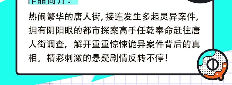 神秘高分番剧原作来袭！7