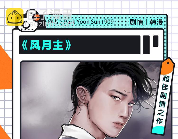 神秘高分番剧原作来袭！8