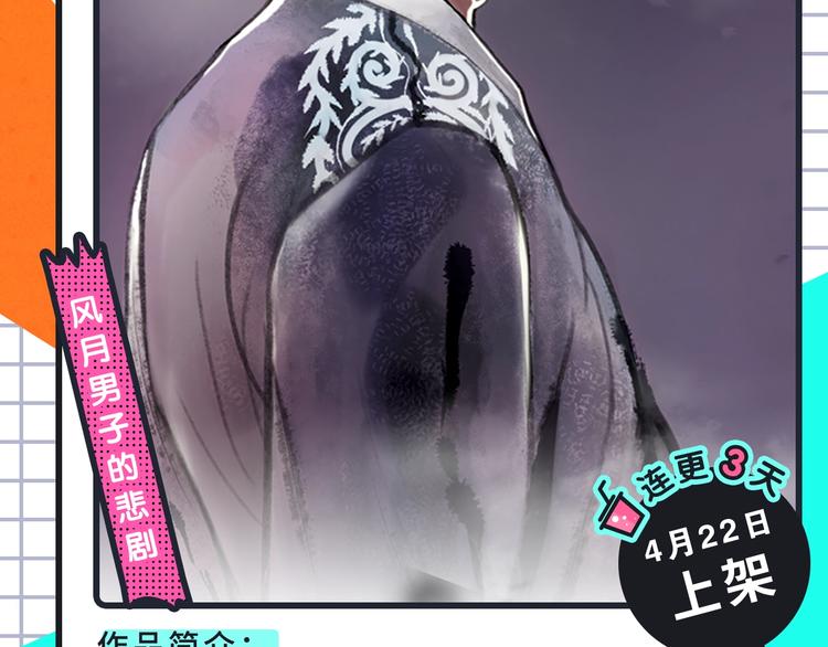 神秘高分番剧原作来袭！9