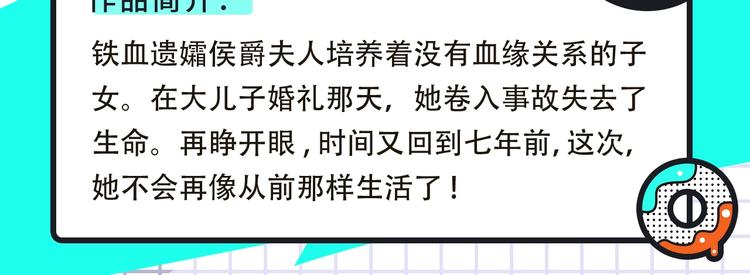 名侦探柯南携新作来啦！13