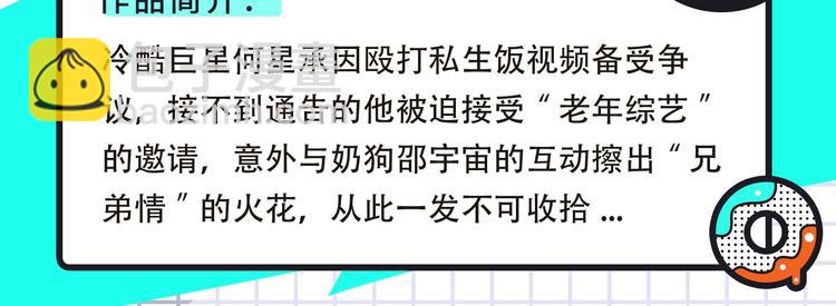 名侦探柯南携新作来啦！16