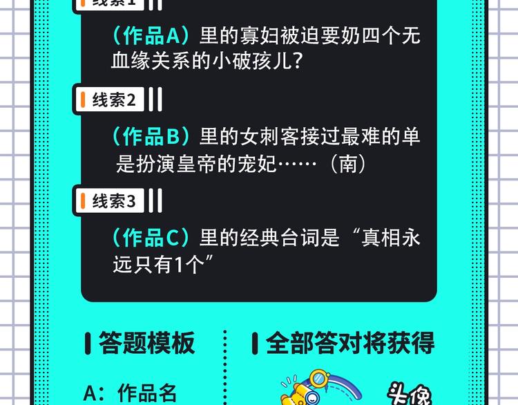 名侦探柯南携新作来啦！21