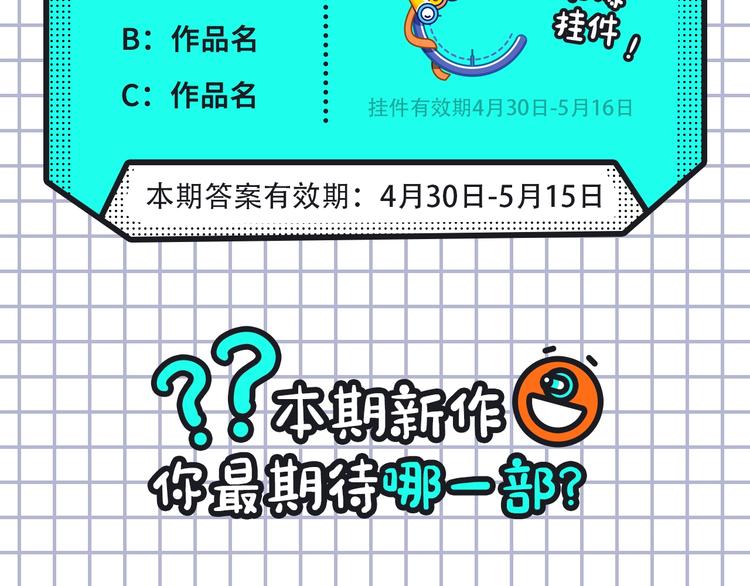名侦探柯南携新作来啦！22