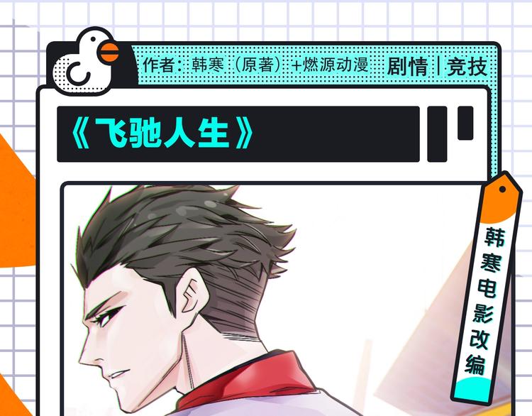 名侦探柯南携新作来啦！5