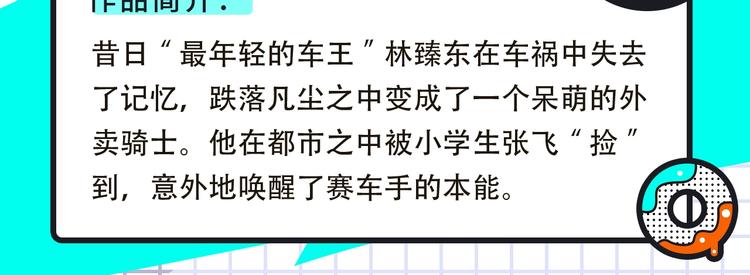 名侦探柯南携新作来啦！7