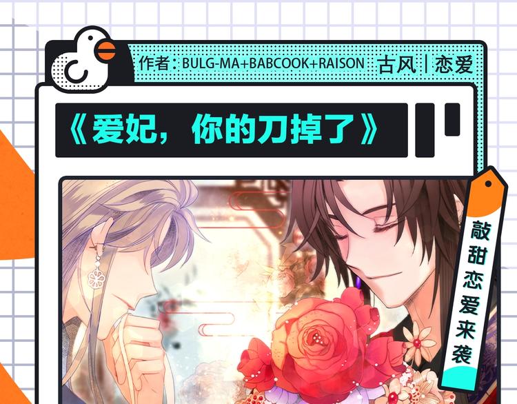 名侦探柯南携新作来啦！8