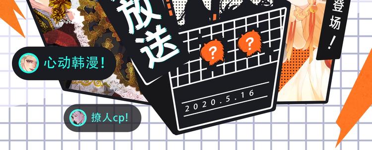 养成系、欧风漫等新作来啦！1