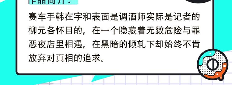 养成系、欧风漫等新作来啦！10