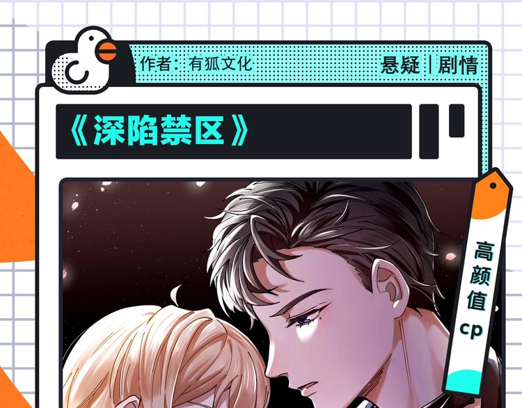 养成系、欧风漫等新作来啦！8