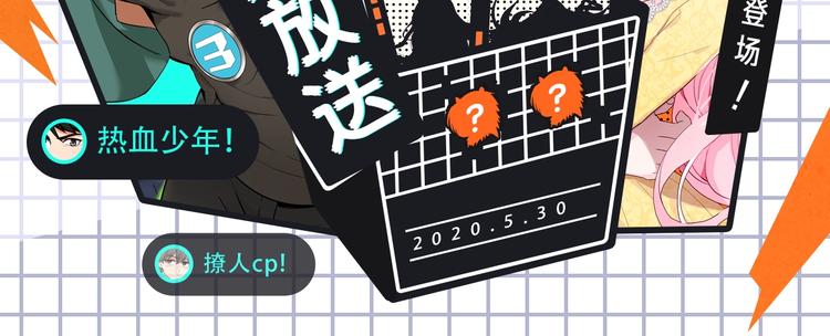 穿越恋爱、热血少年等新作来啦！1