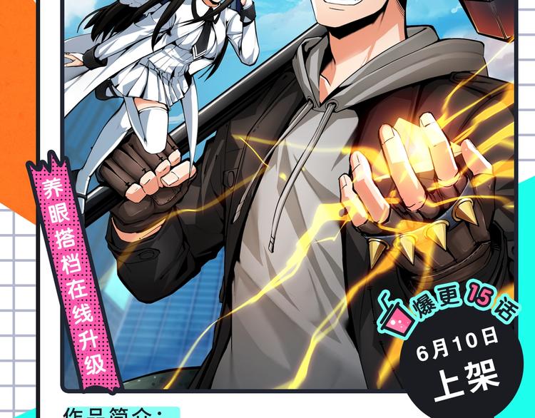 穿越恋爱、热血少年等新作来啦！10