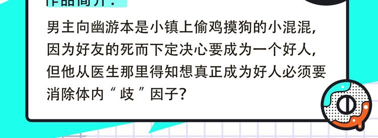 穿越恋爱、热血少年等新作来啦！14