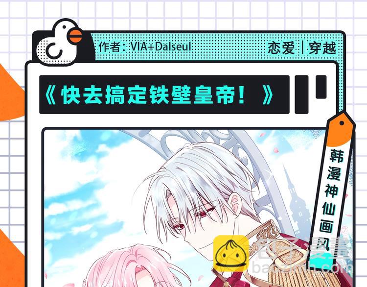穿越恋爱、热血少年等新作来啦！2