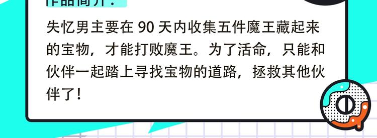 穿越恋爱、热血少年等新作来啦！20