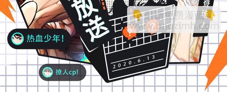 女王的手术刀回归！还有更多新作1
