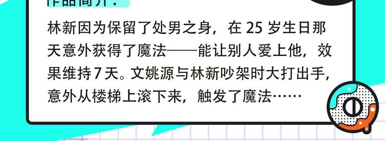 女王的手术刀回归！还有更多新作10
