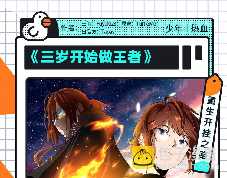 女王的手术刀回归！还有更多新作11