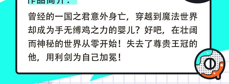女王的手术刀回归！还有更多新作13