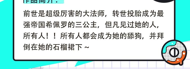 女王的手术刀回归！还有更多新作16