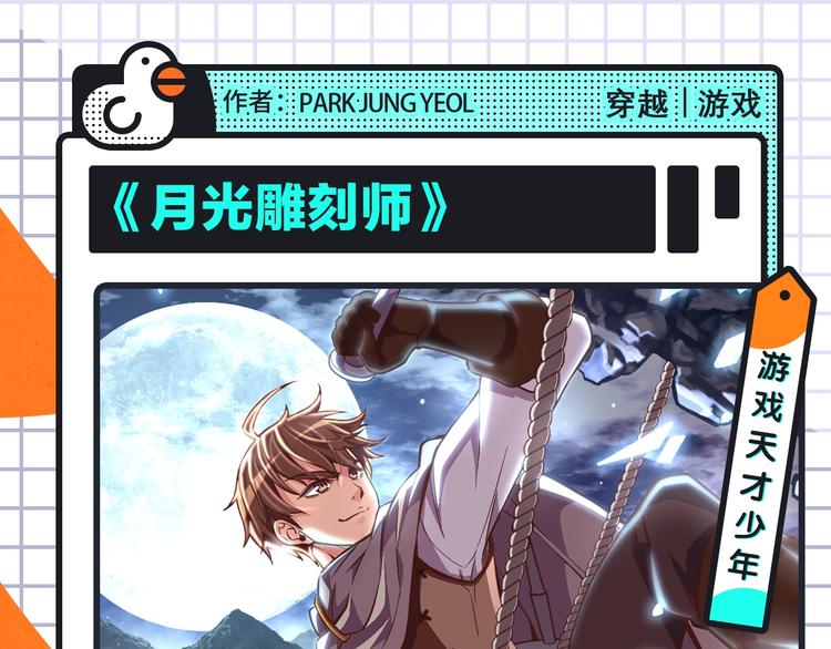 女王的手术刀回归！还有更多新作17