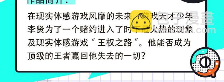 女王的手术刀回归！还有更多新作19