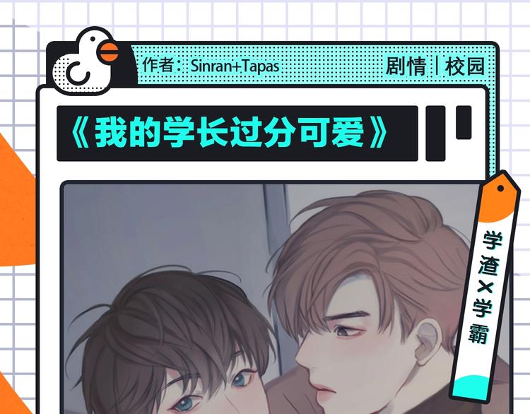 女王的手术刀回归！还有更多新作20